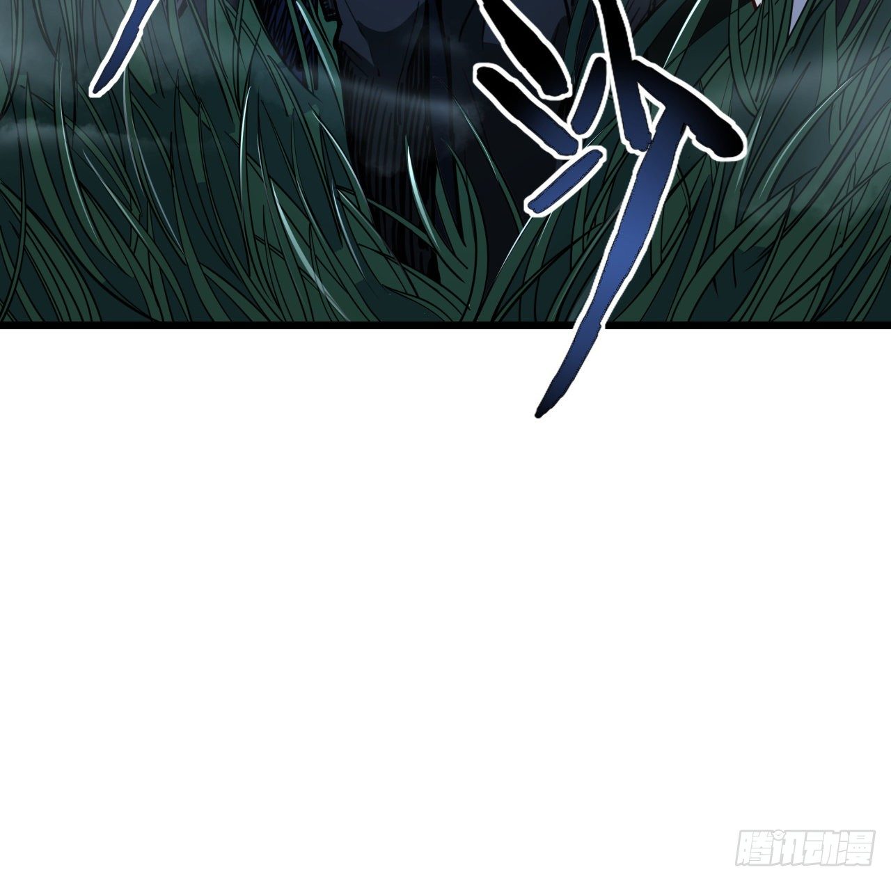8话 三人结盟71