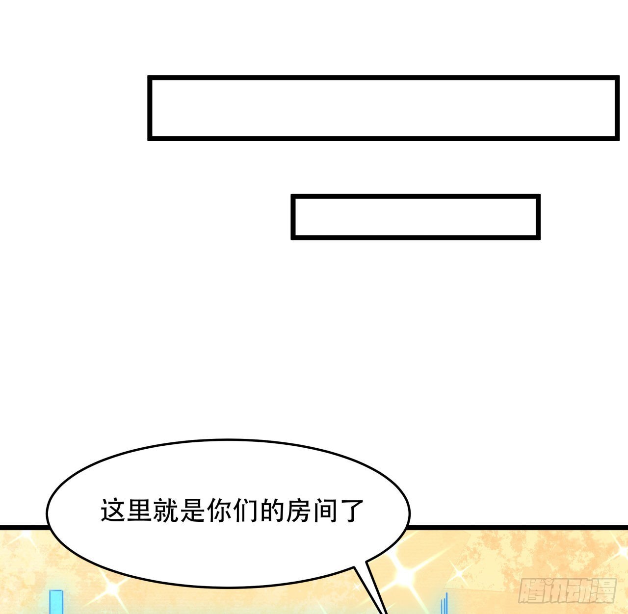 158话是我的女团成员了21