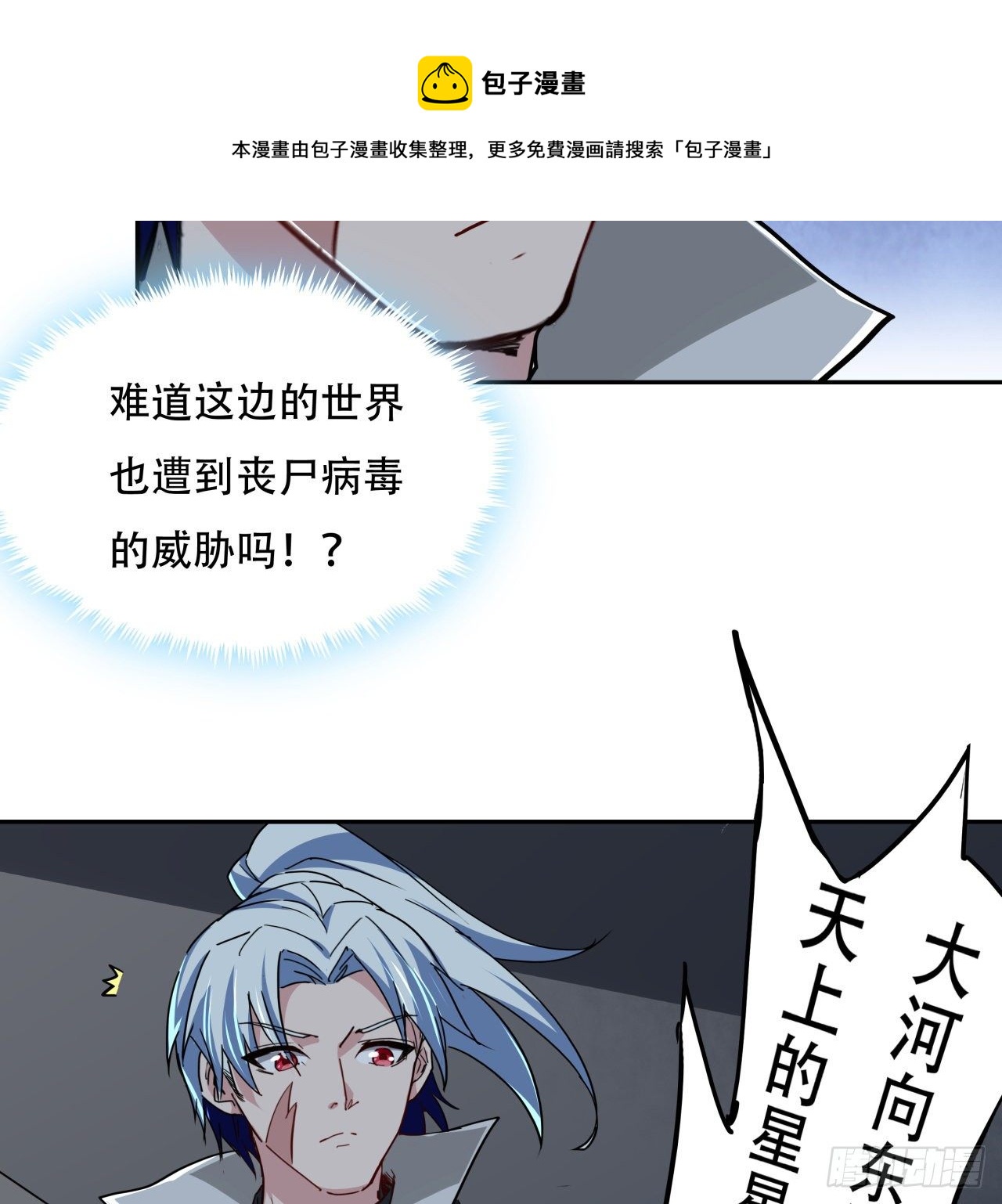 118话 谁也不能动我兄弟4