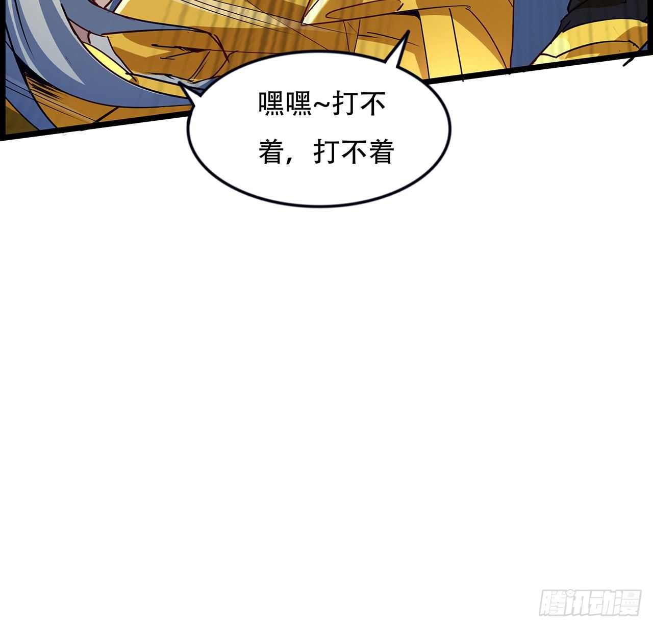 84话 你以为的中计71
