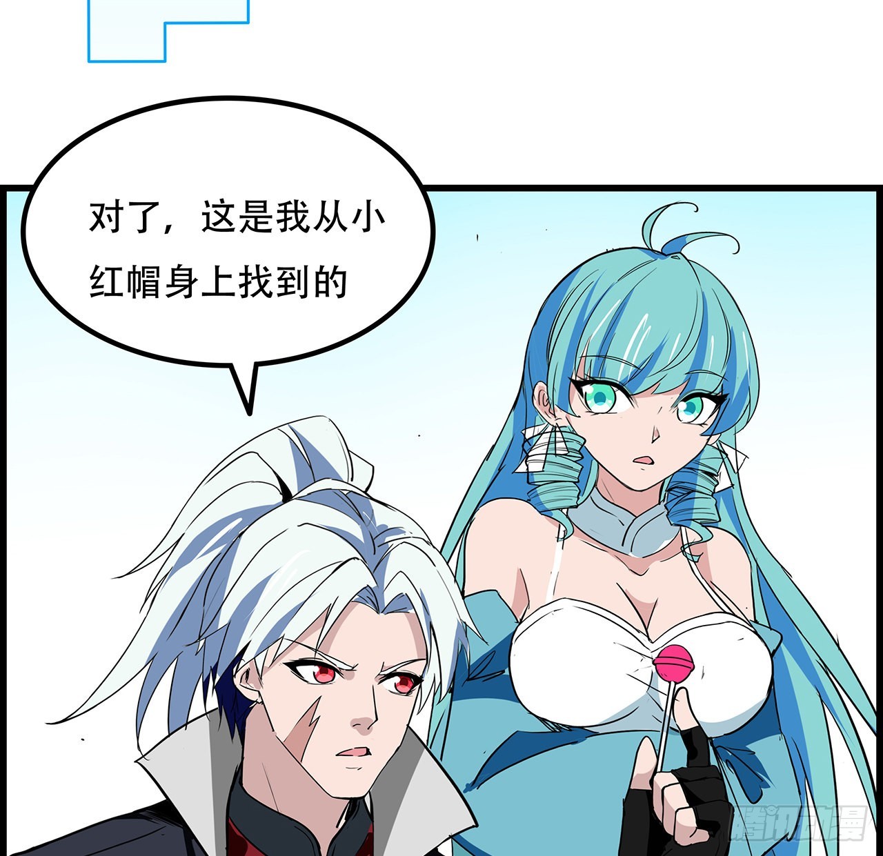 160话让我来吧27