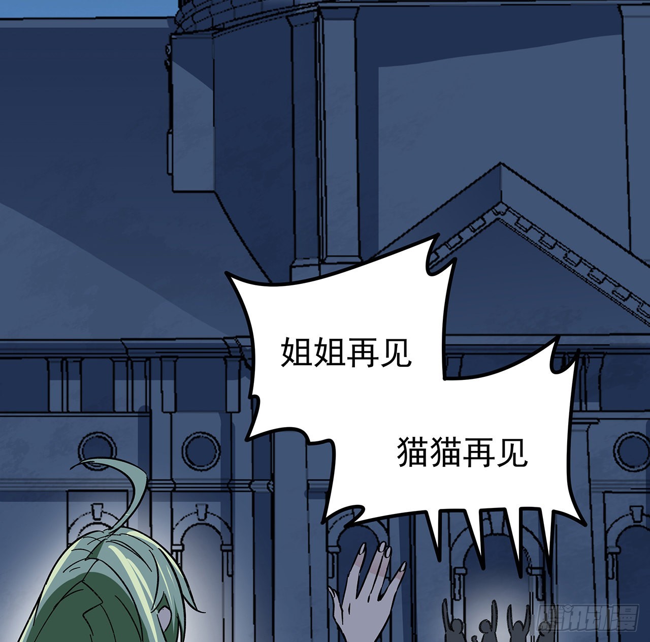 134话 该办正事了29