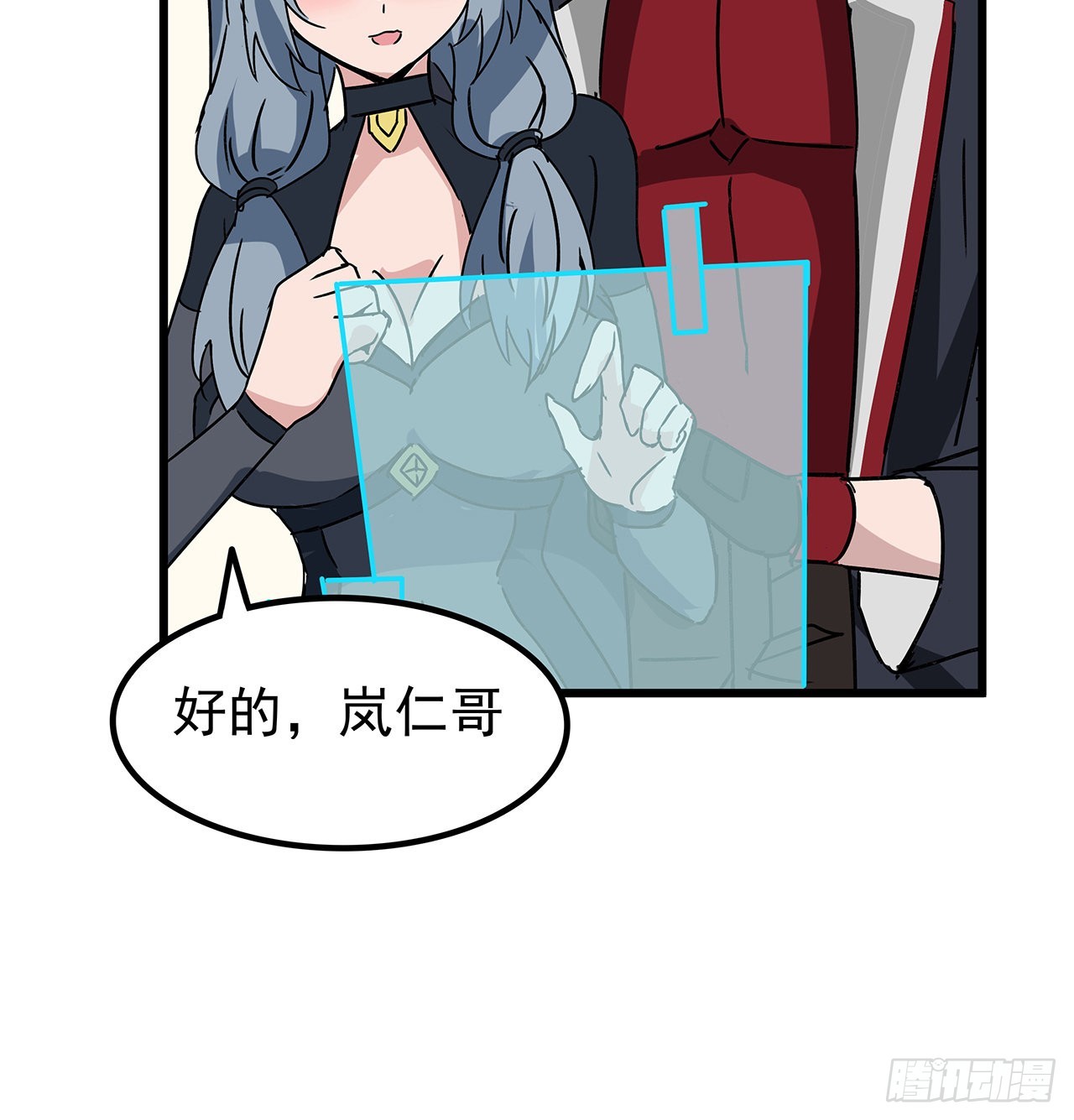 158话是我的女团成员了74