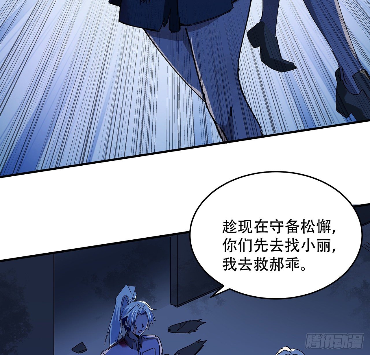 69话 用完她们就到你37