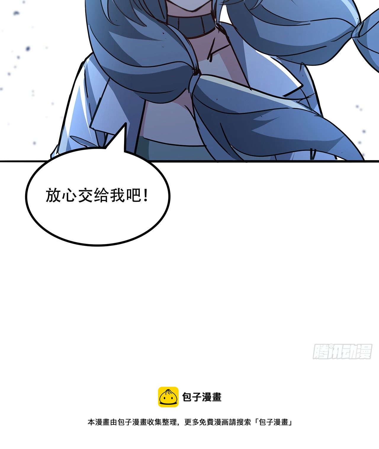 126话 我郝岚仁回来了52