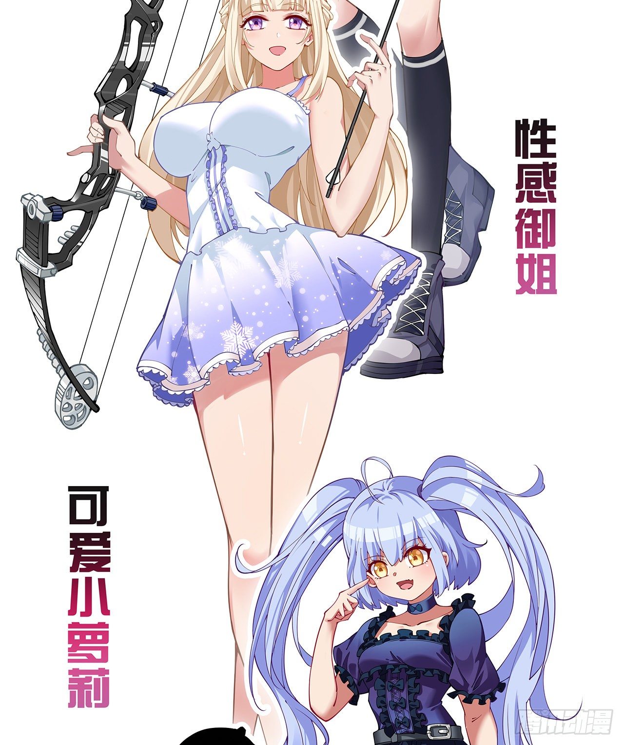 解锁99个女主的第一步63