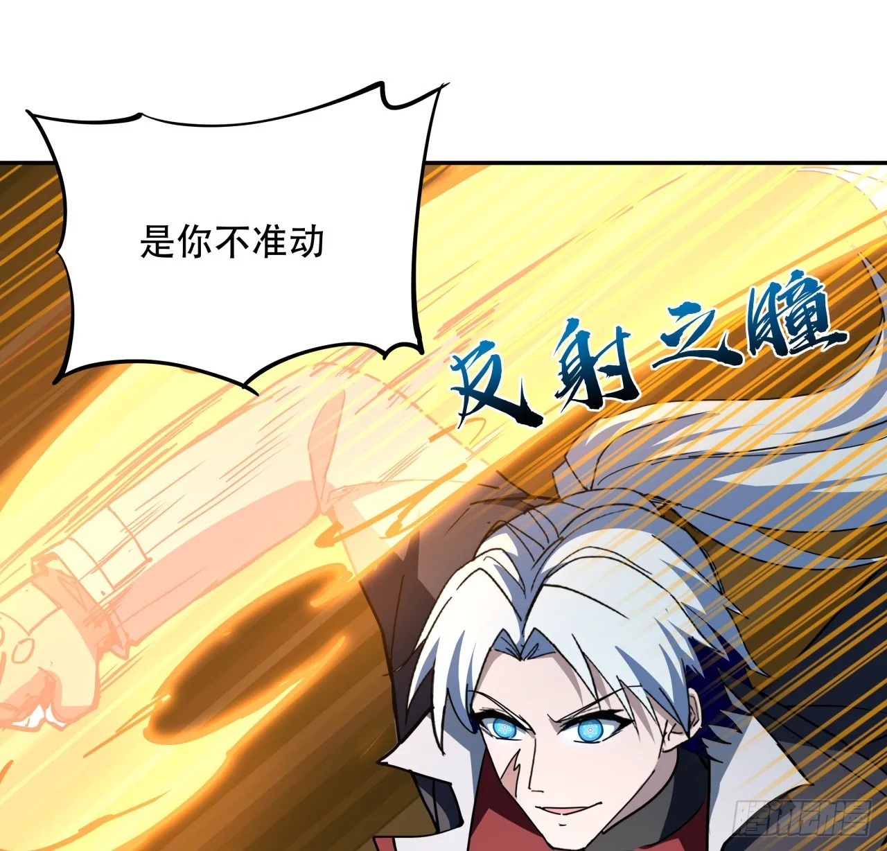261话 我说不准动25