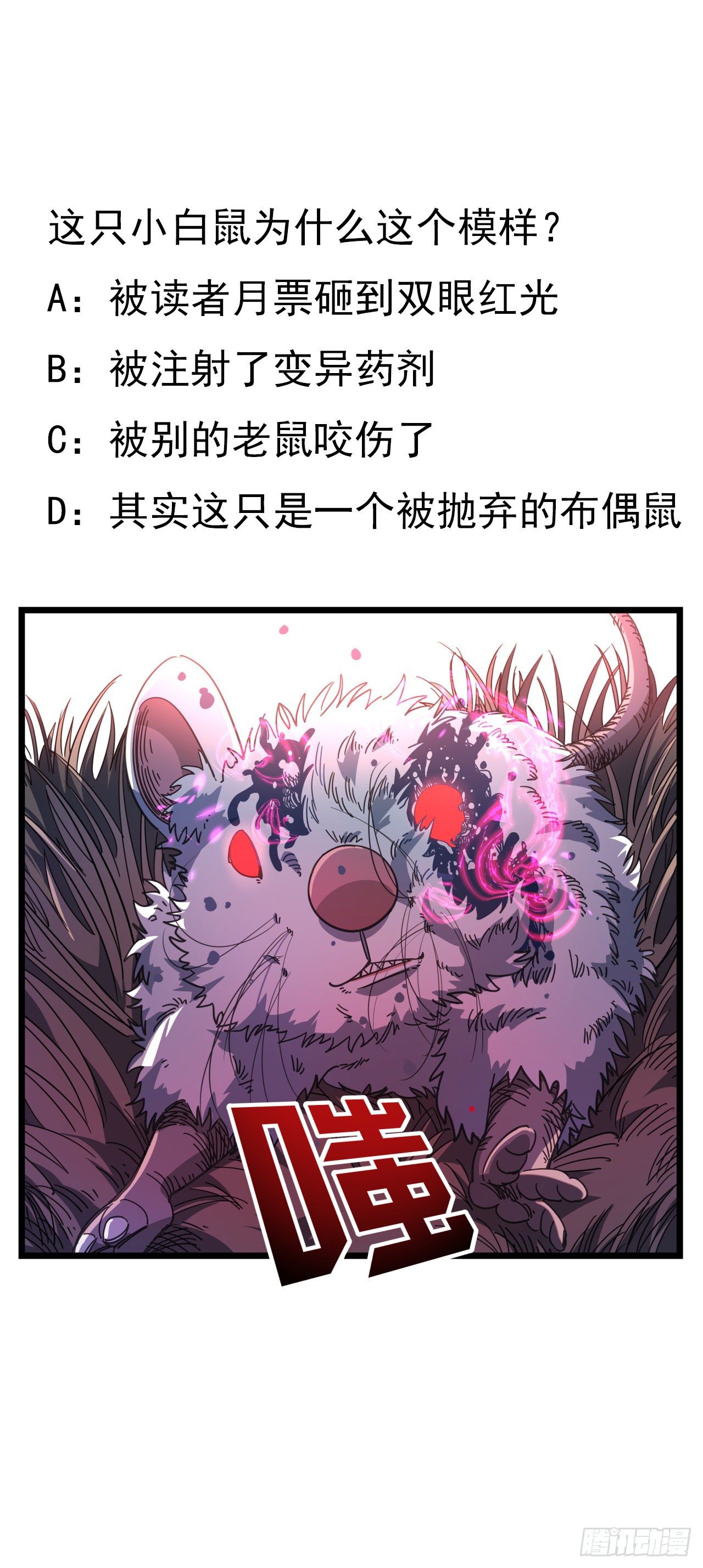 49话 郝岚仁你个老直男75