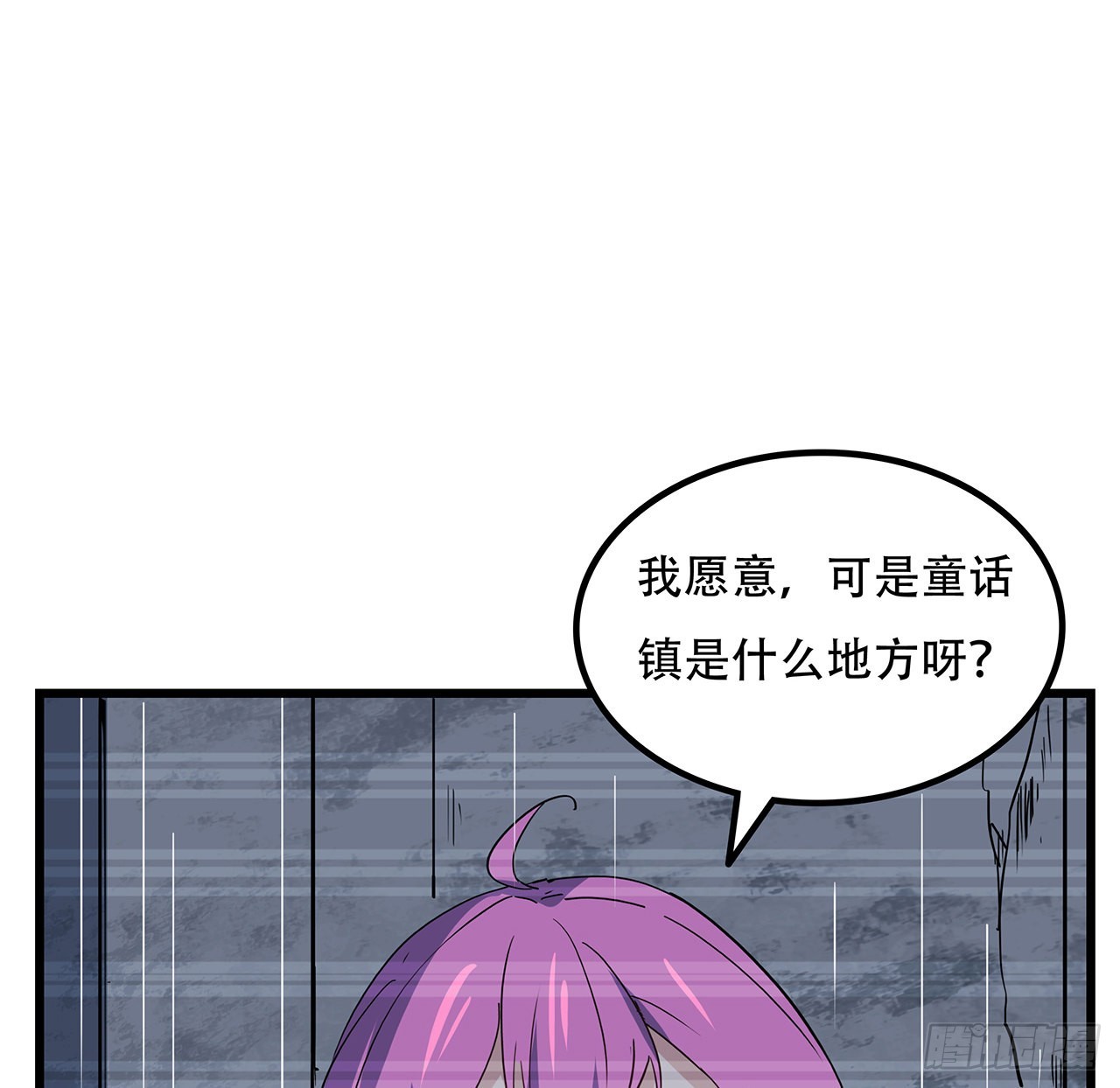 164话 你是首领了16