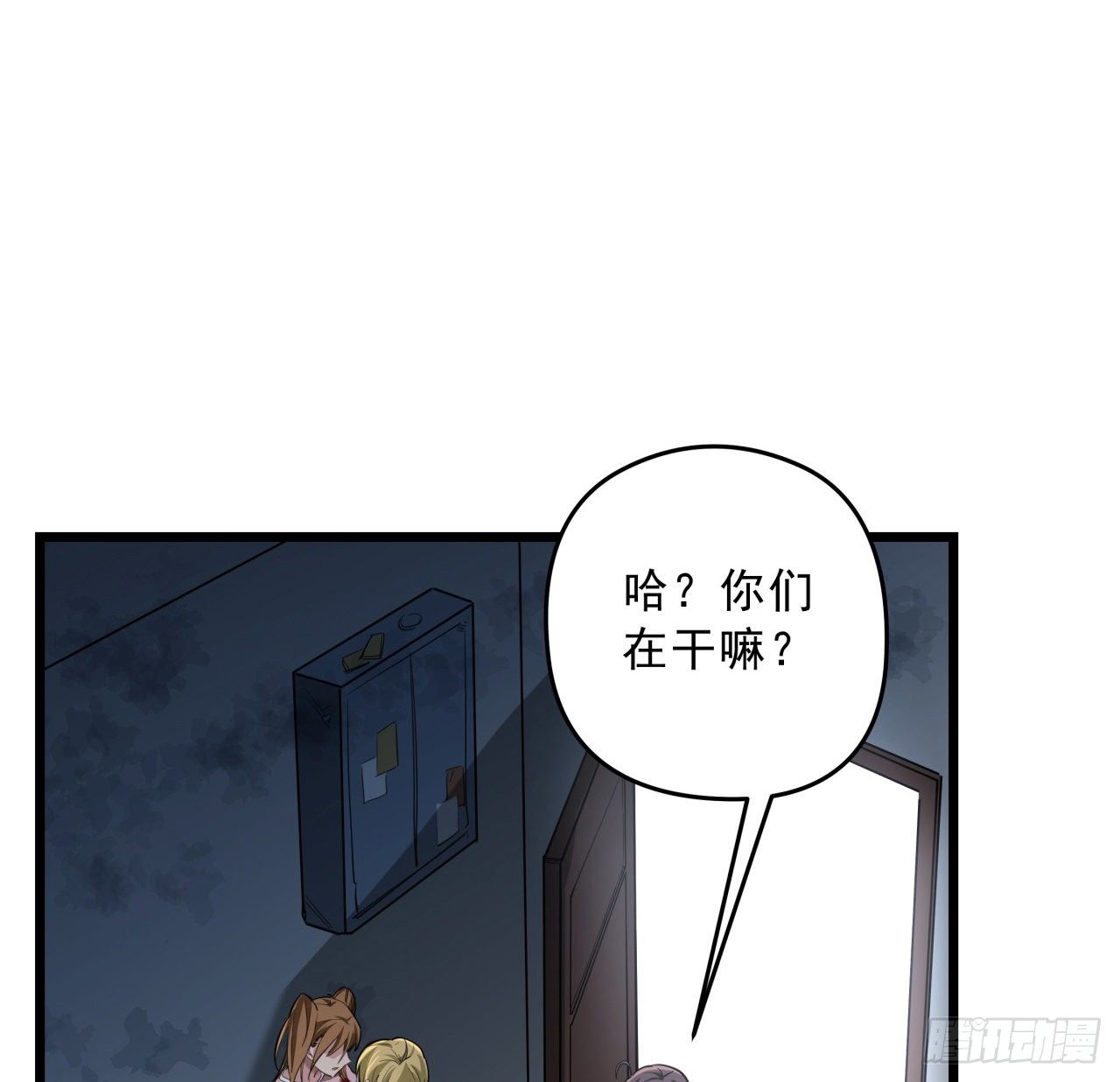 42话  你死了我才能活更久52