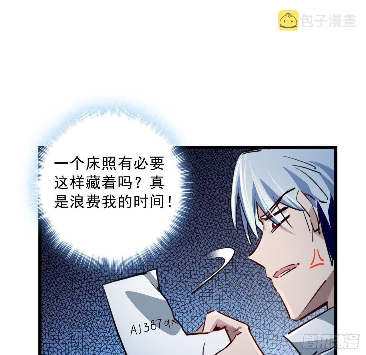 17话 打工都是人上人56