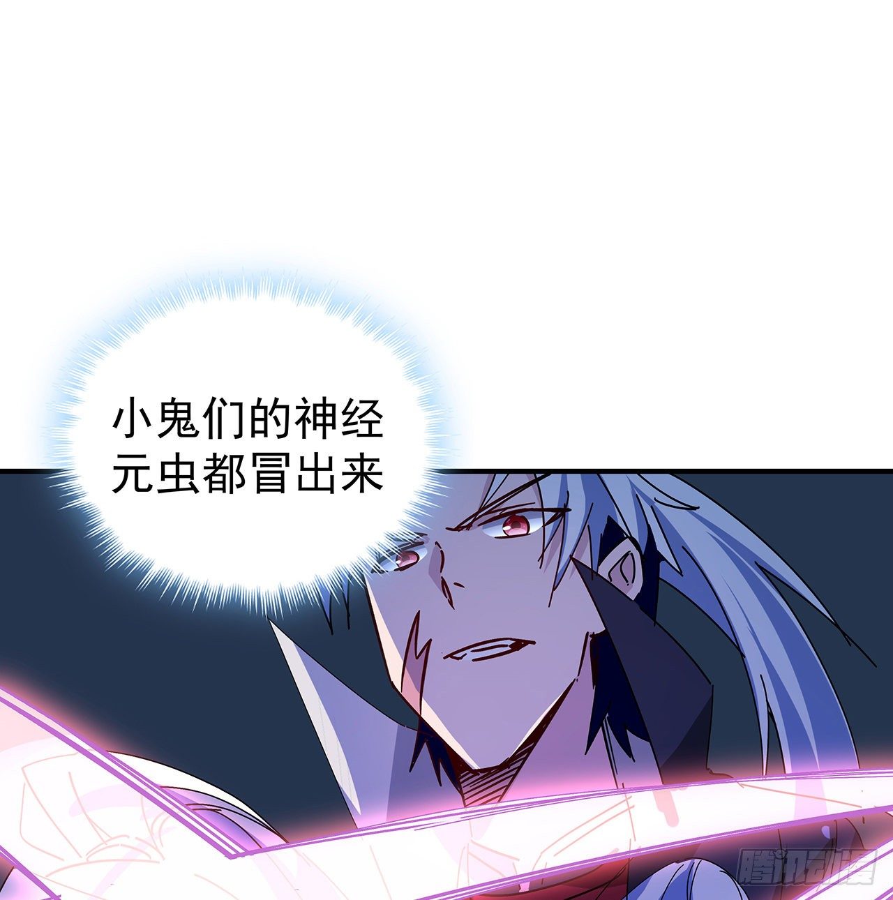 80话 长得那么丑还出来吓人11