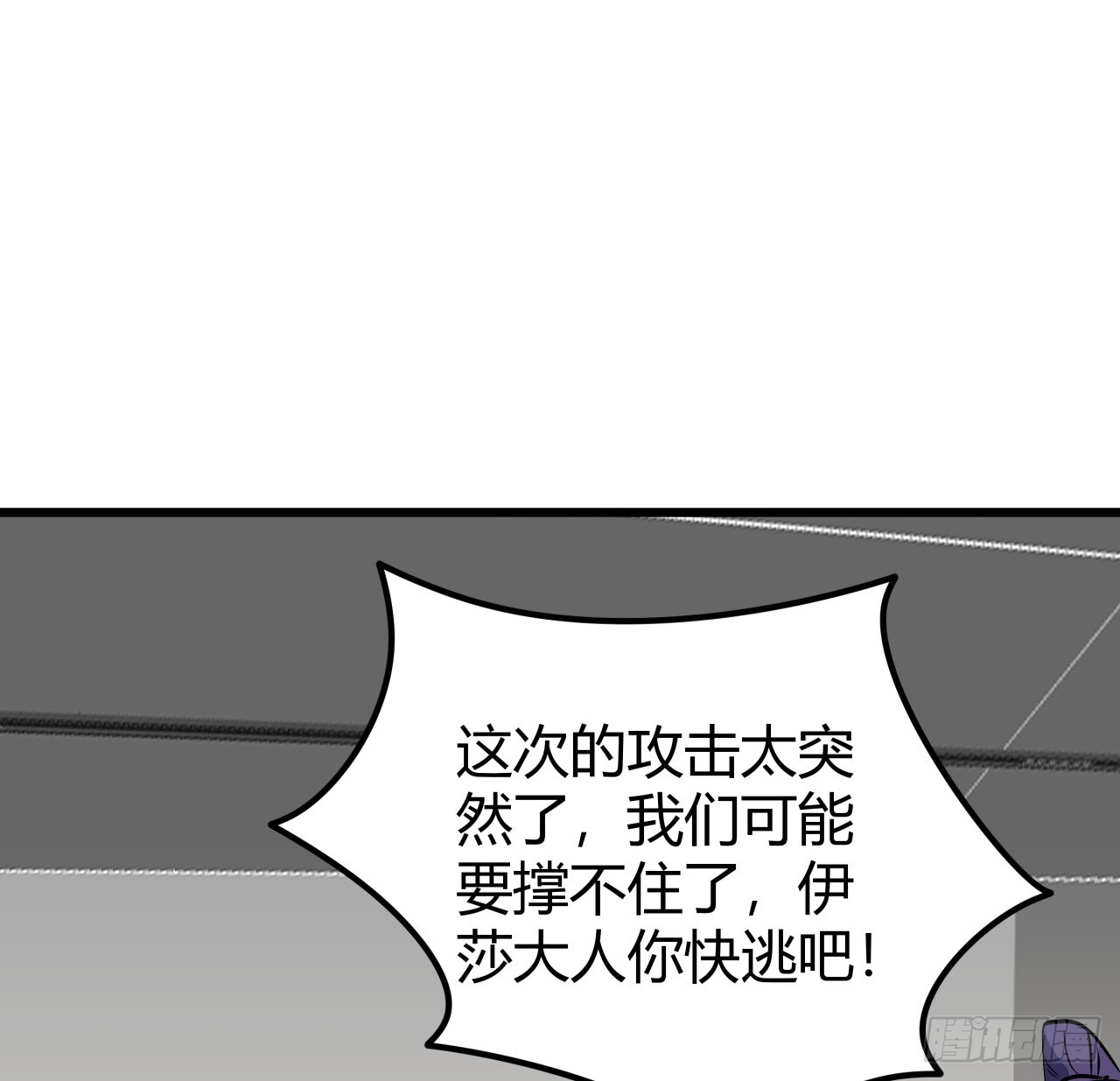 209话 要自己探索哦63