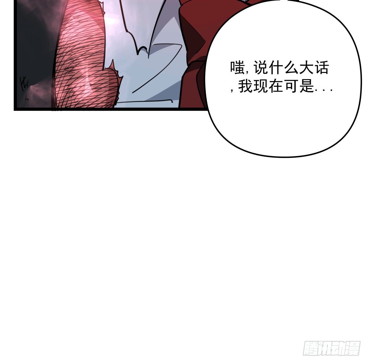 46话 我已经不是以前的我了4