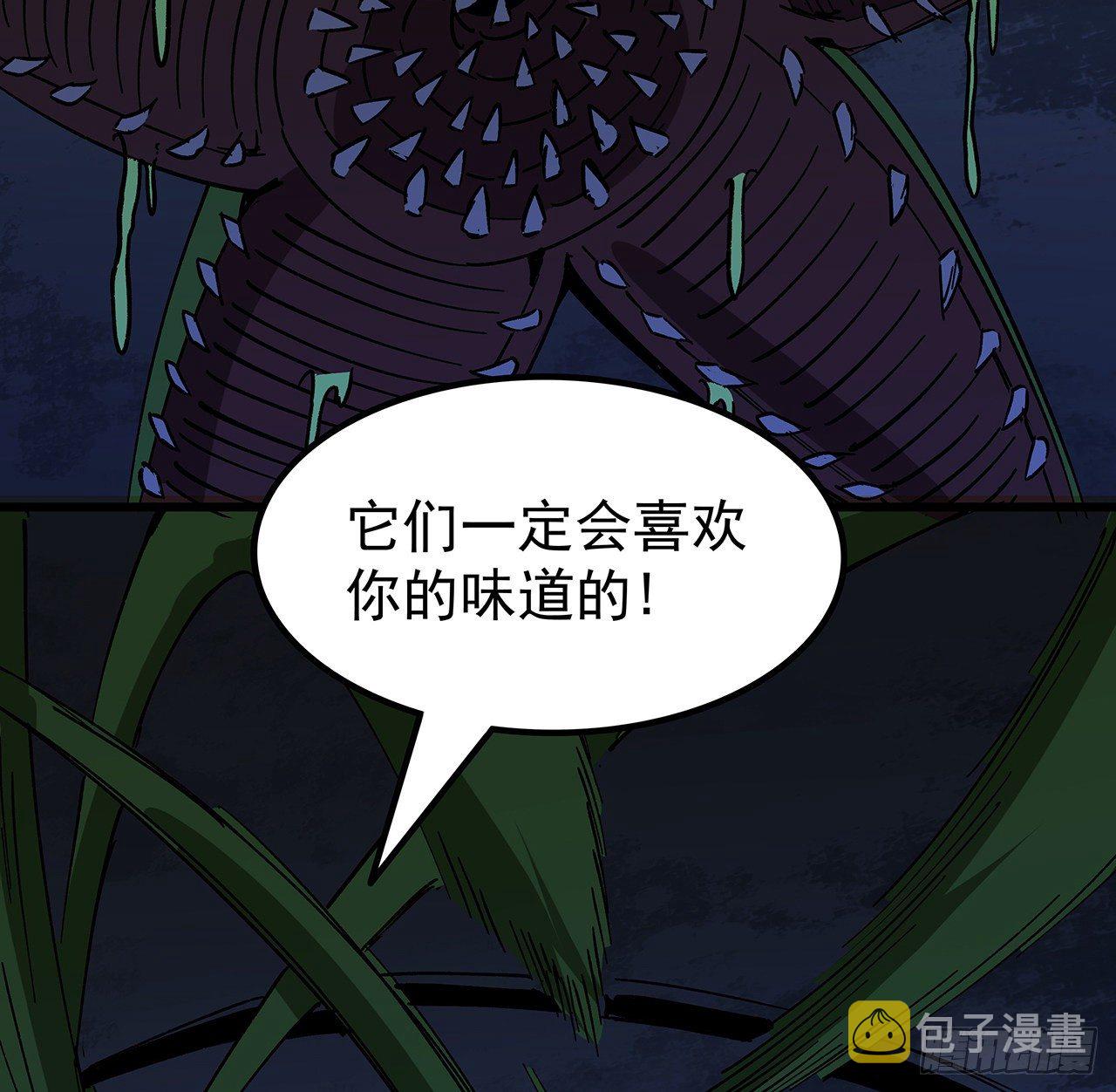 110话 在我面前都是弟弟2