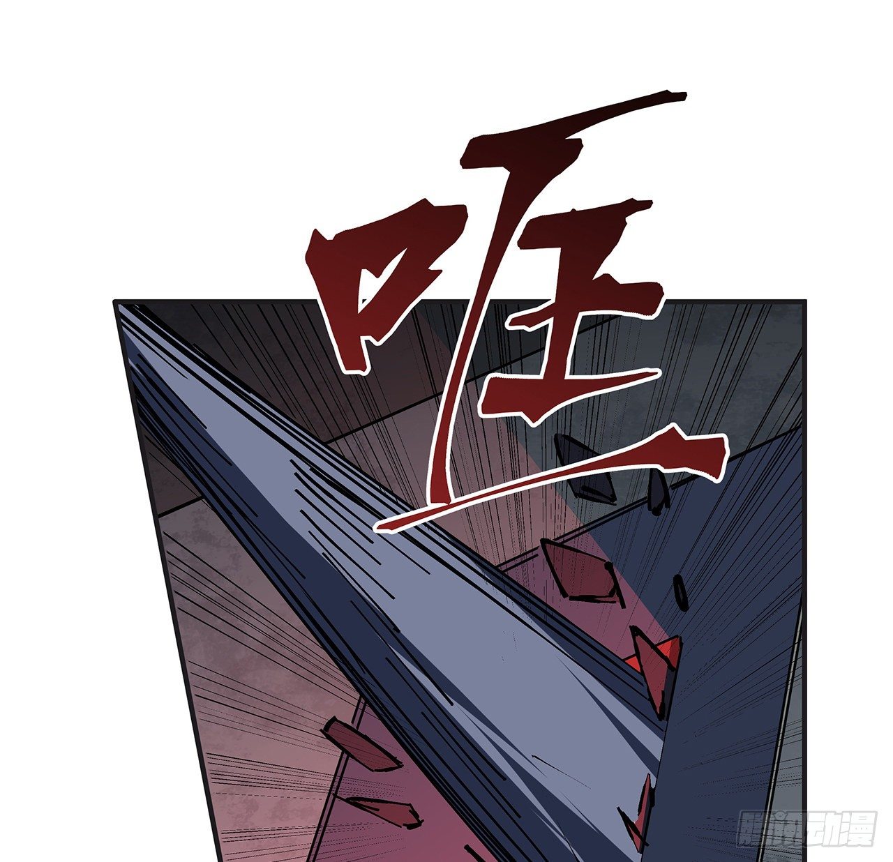 106话 你好这一口？9