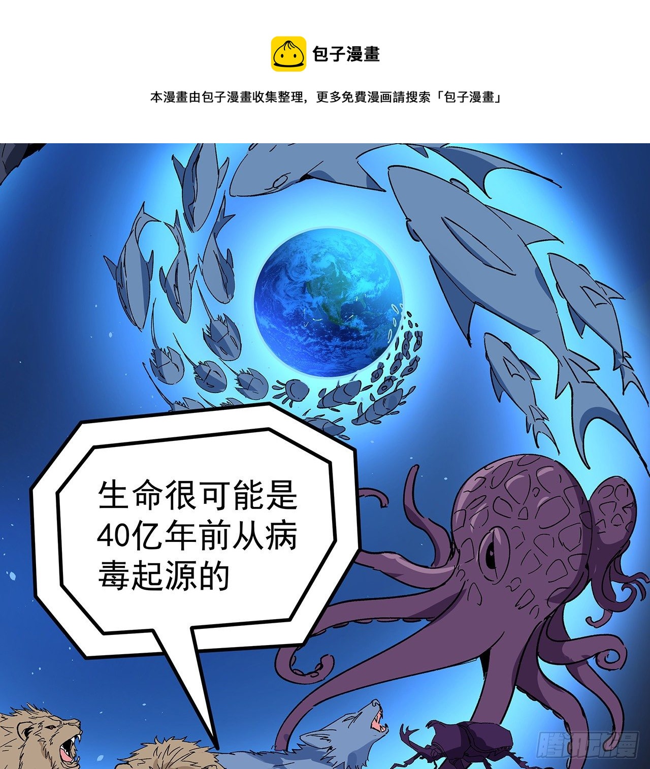120话 这么好的机会44