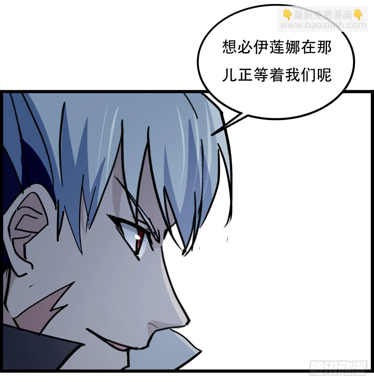 221话 美少女抱抱？40