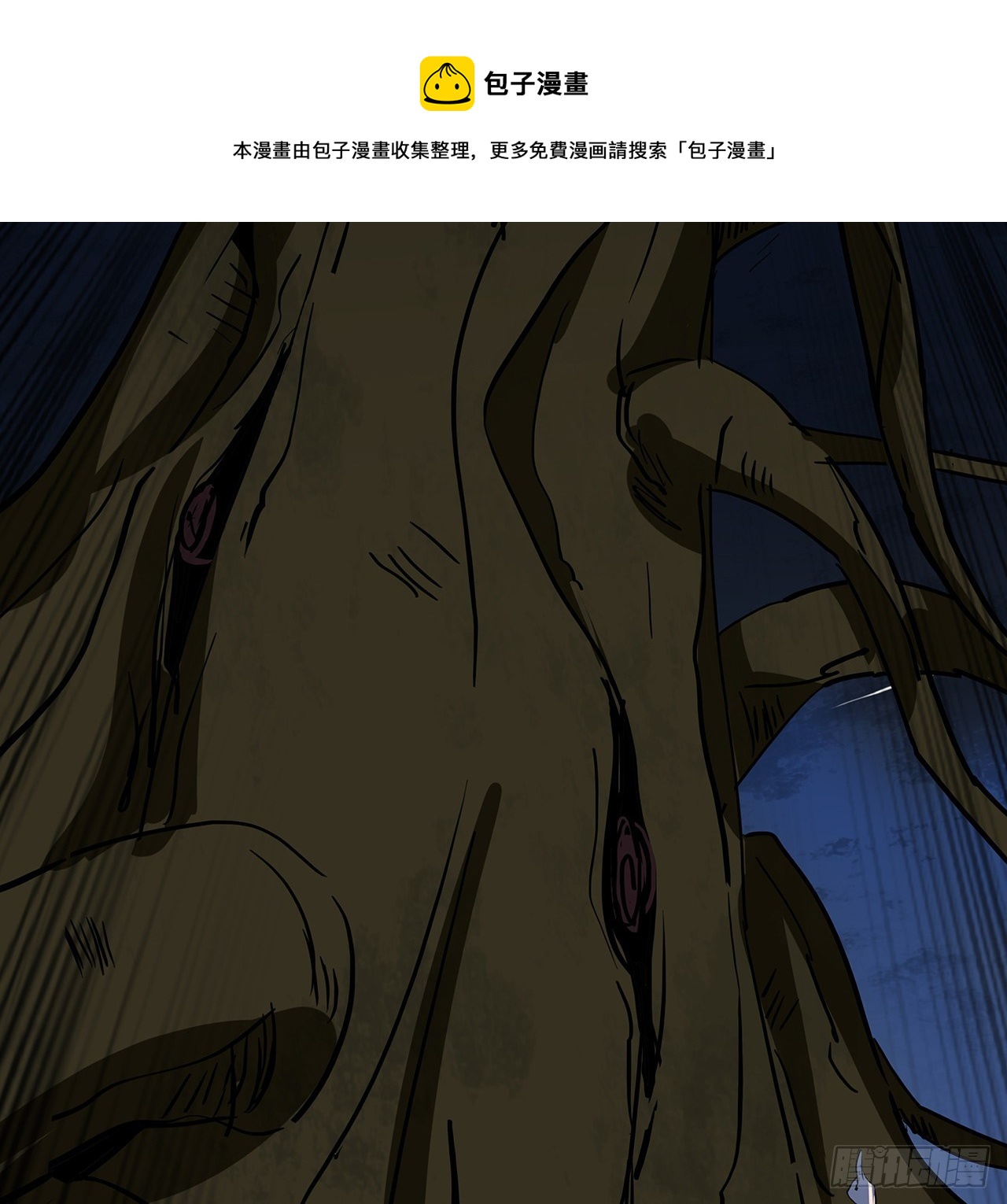 126话 我郝岚仁回来了12