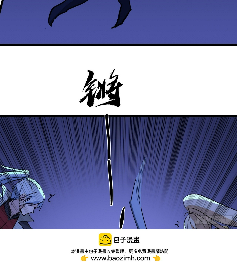 245话 还要躲多久49