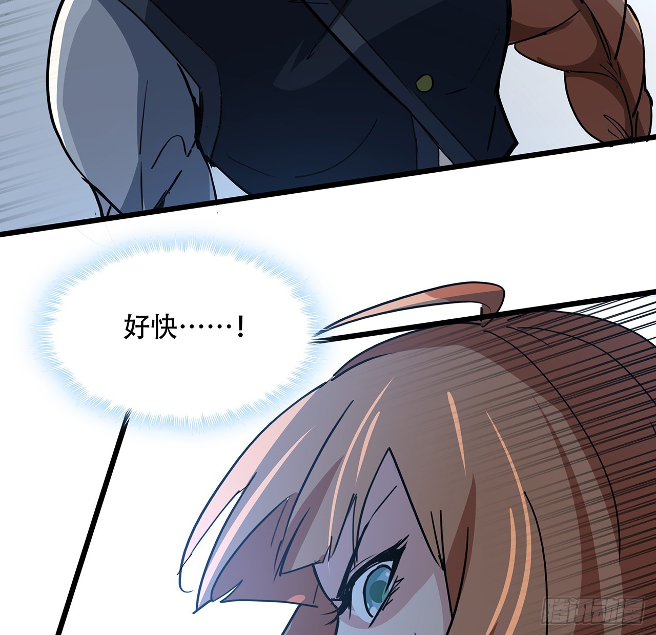 197话 这招怎么样28