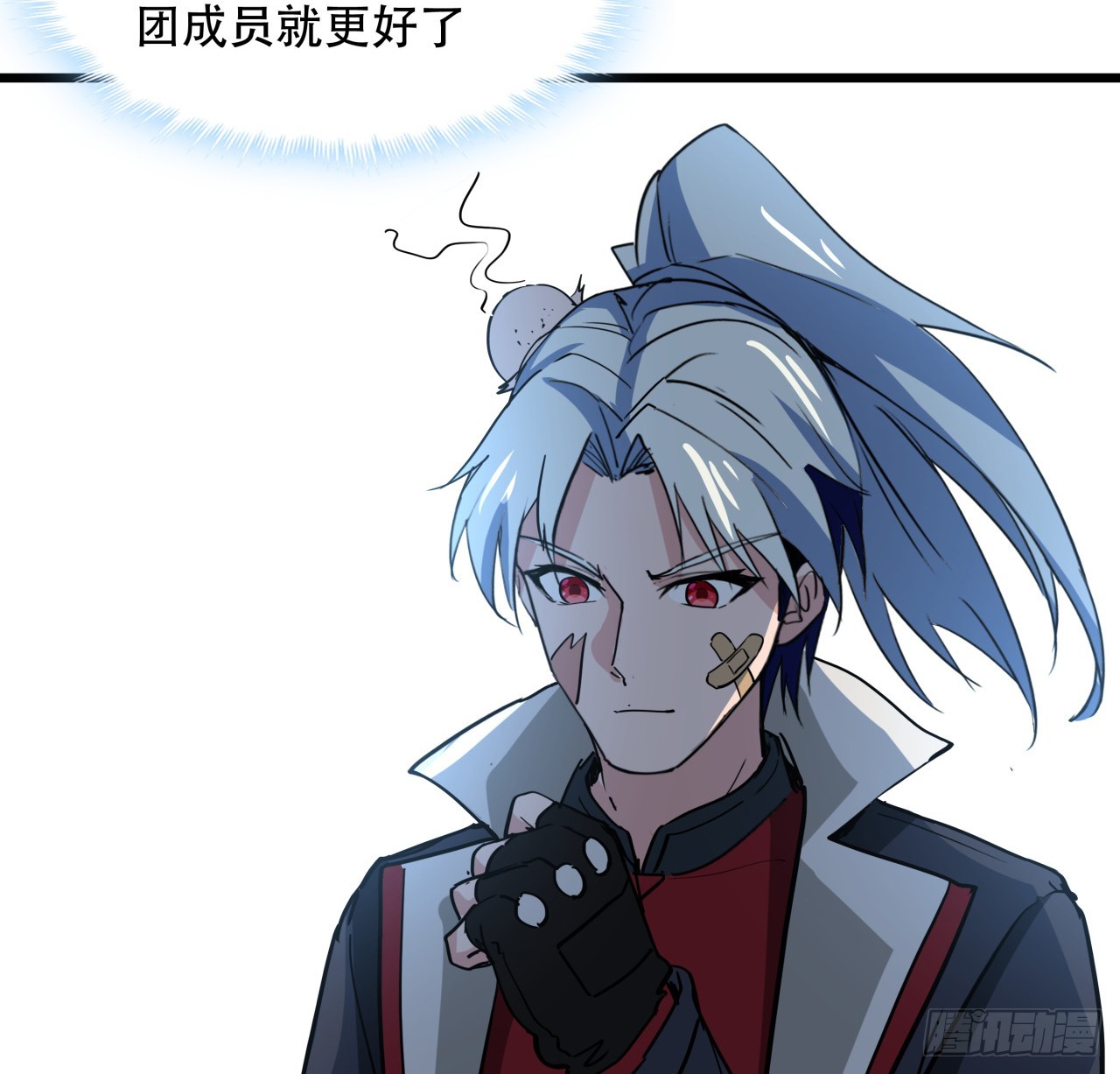 193话 新增女团成员？19