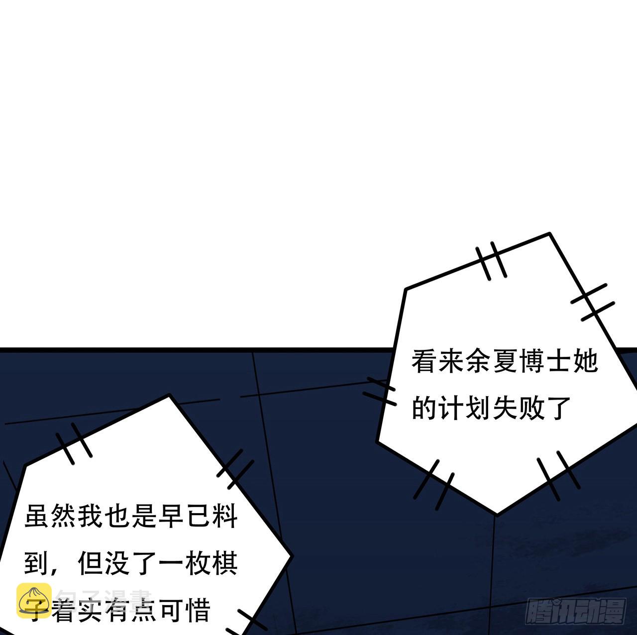 180话 速战速决吧1