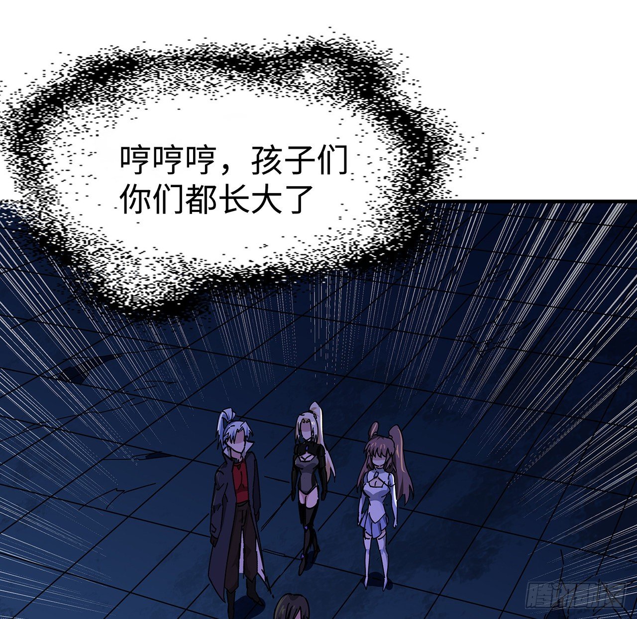 81话 后面有个怪物39
