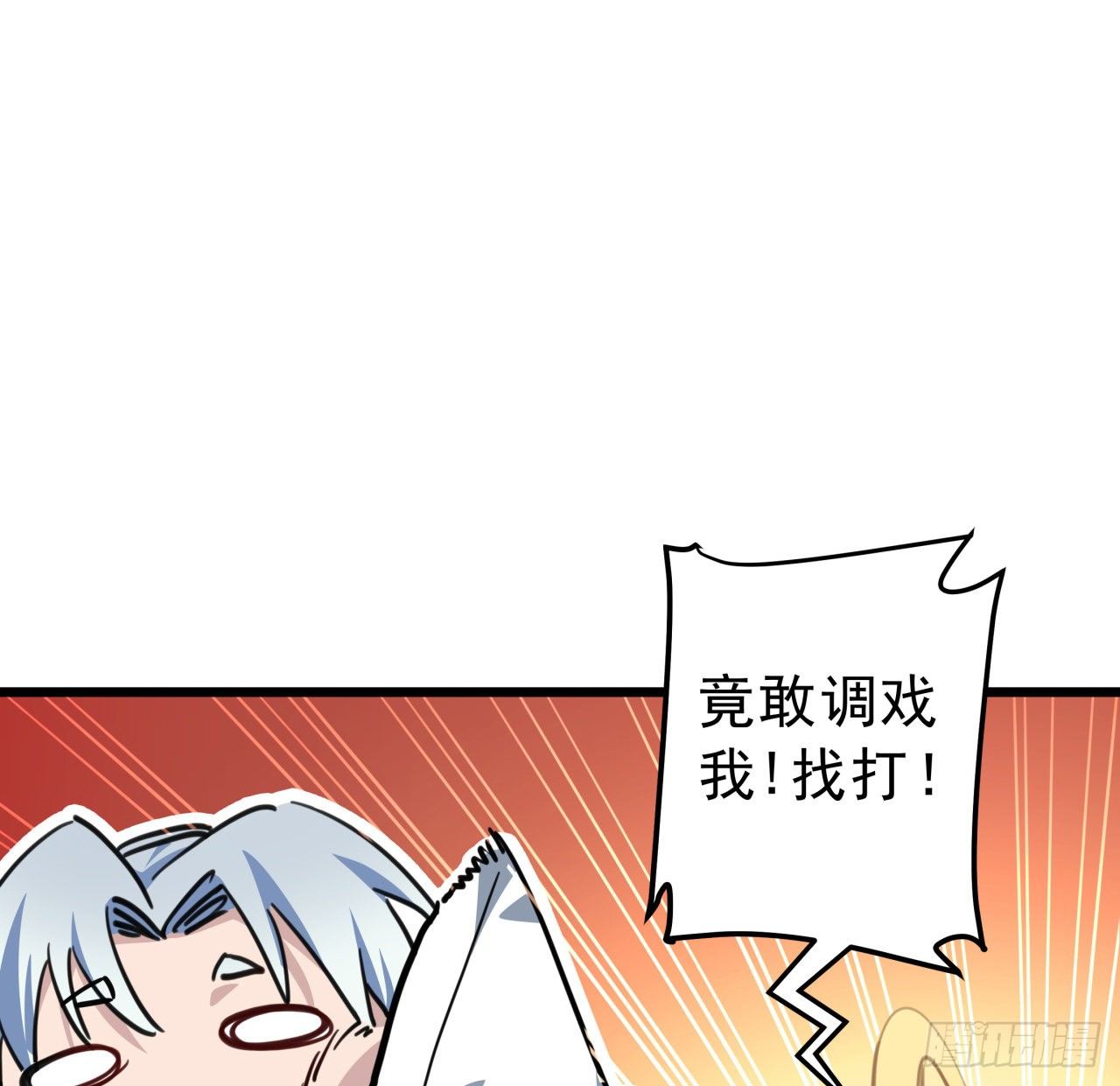 6话 女团第一人72