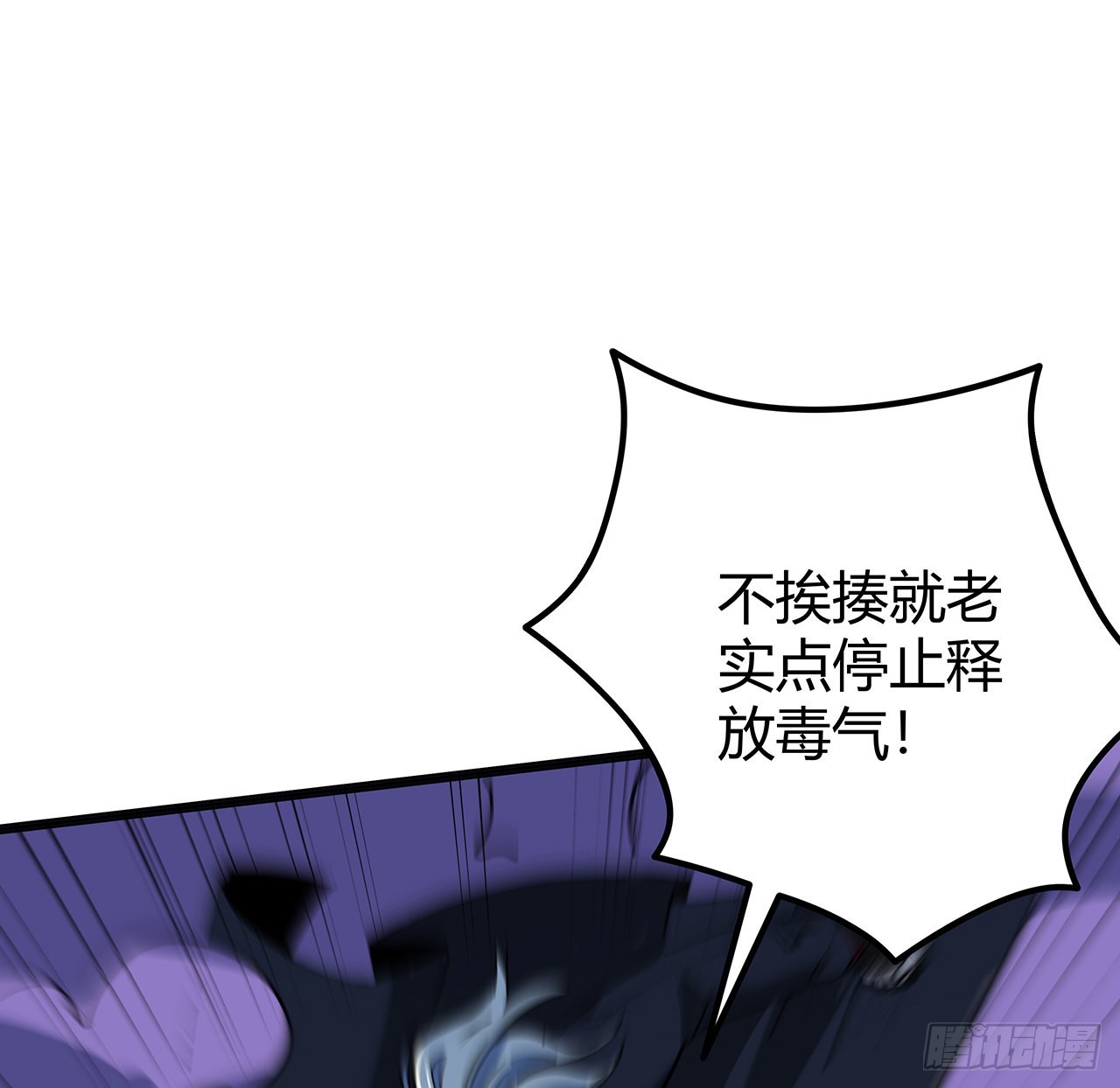 167话 我可是救世主24