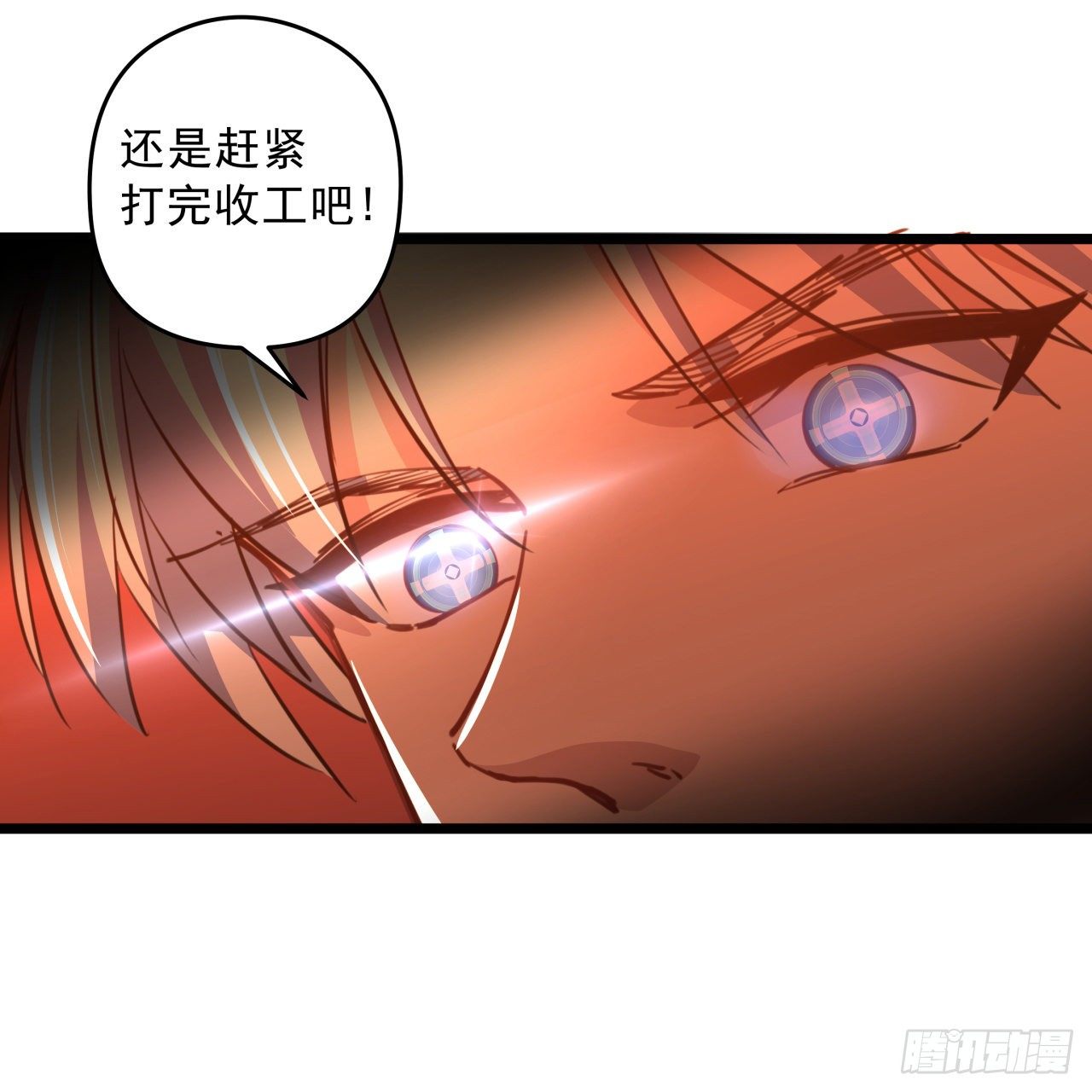 19话 摇晃的红酒杯24