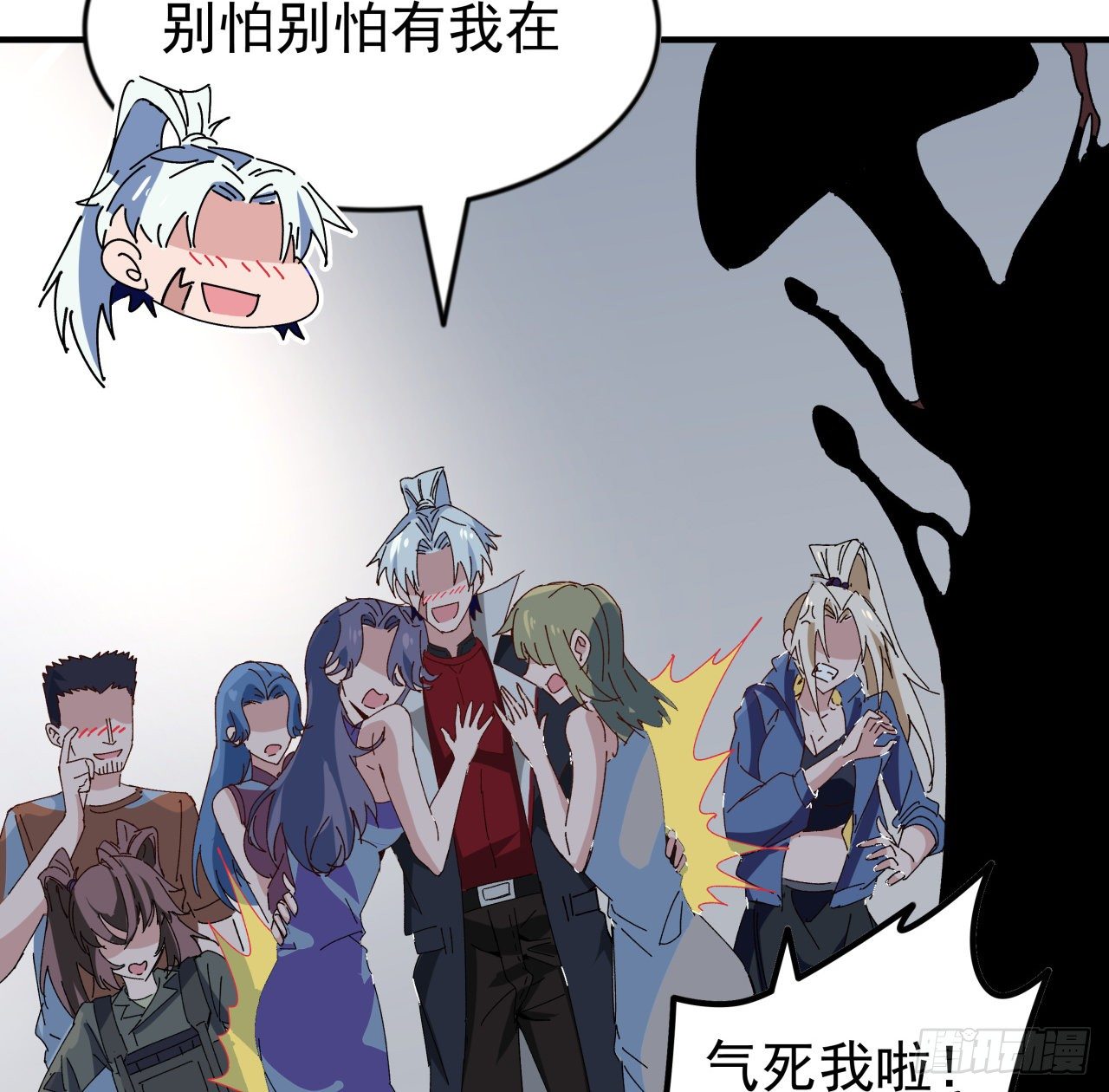 98话 那个地方不简单76