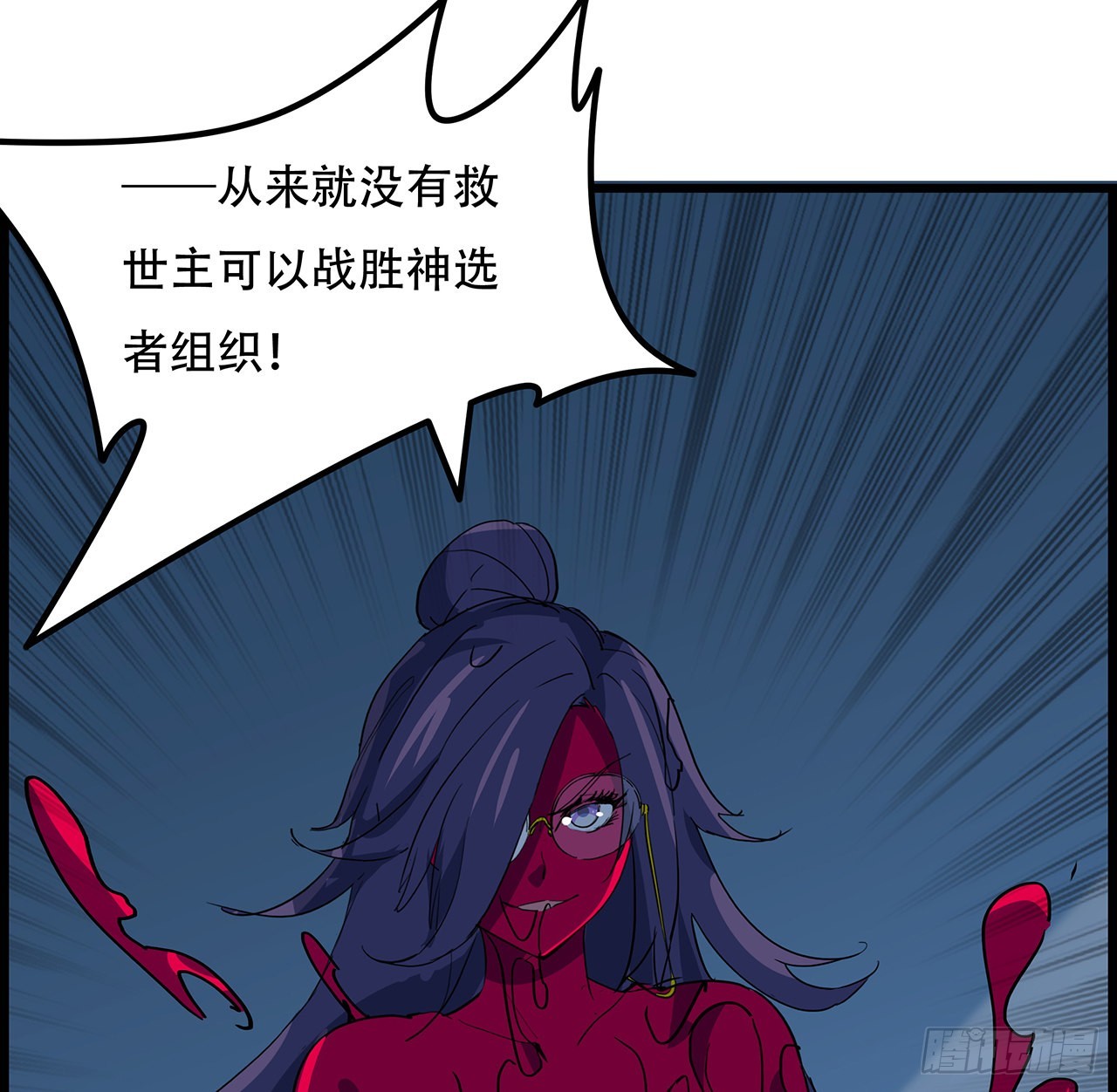 140话 没有人可以战胜17