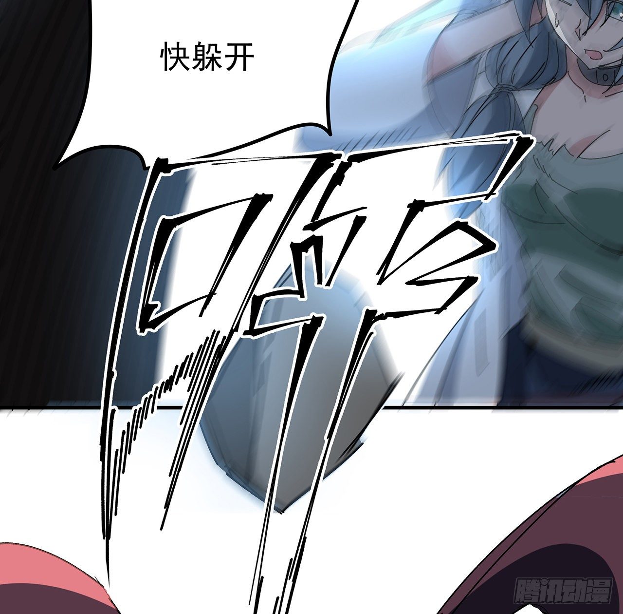 106话 你好这一口？23