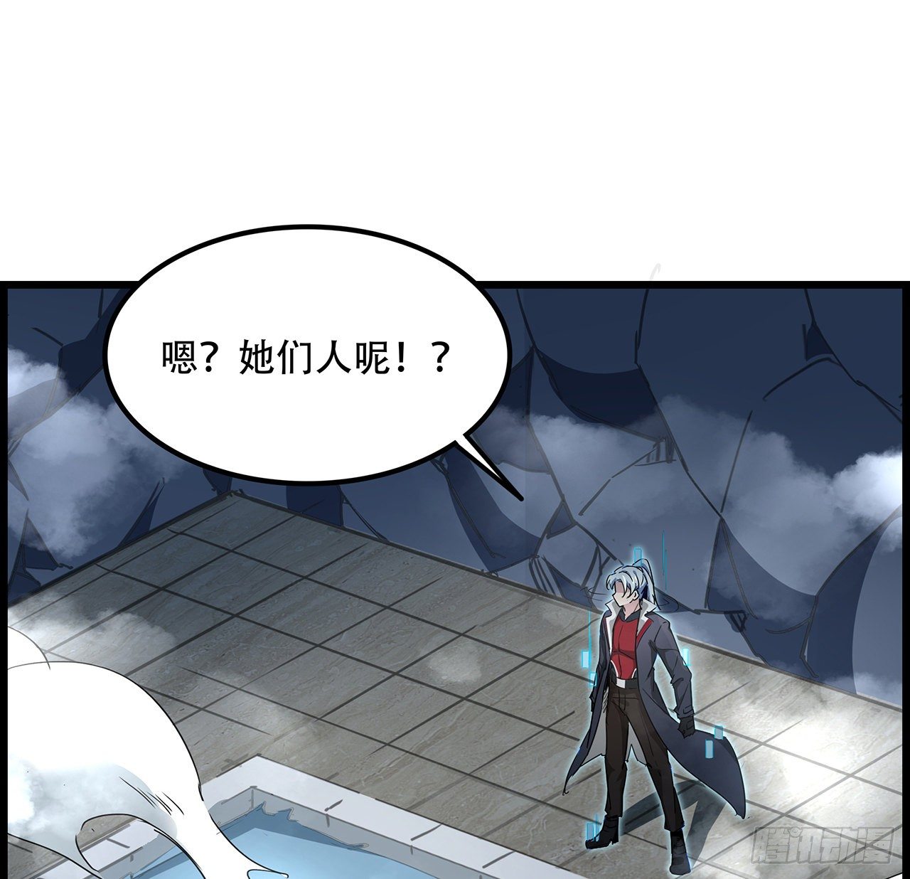 74话 你可真是个败类9