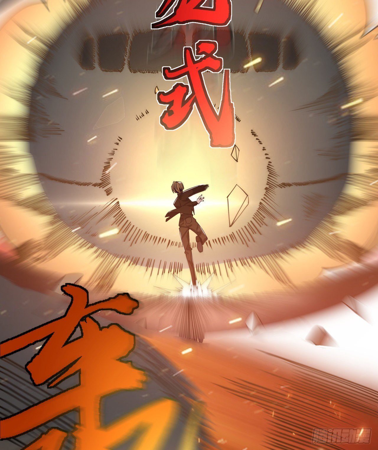 解锁99个女主的第一步51