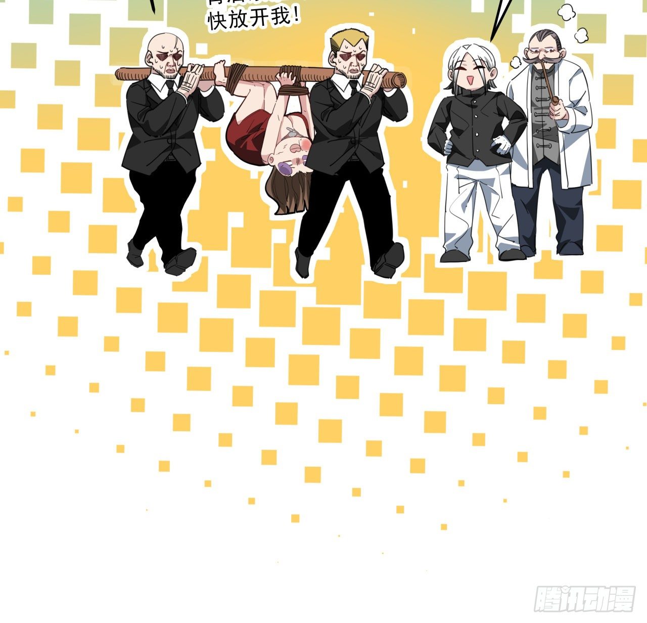 49话 郝岚仁你个老直男7