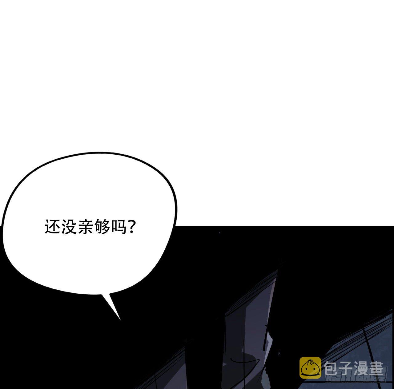 64话 吃完就想跑？53