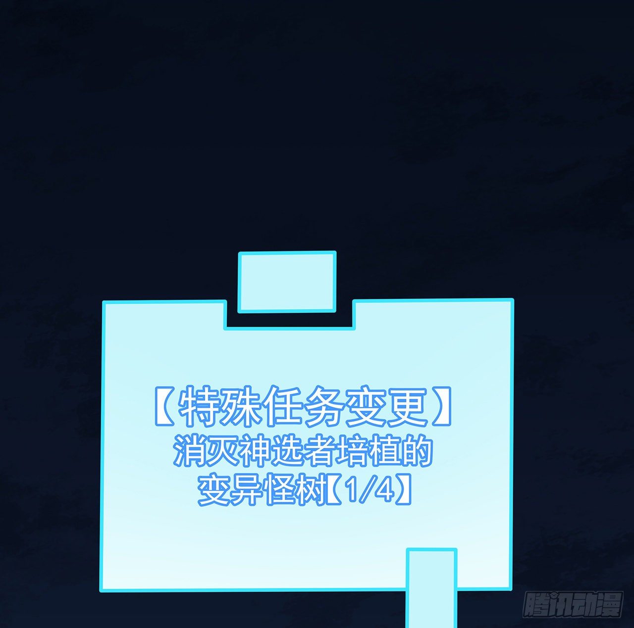 127话 向我忏悔1