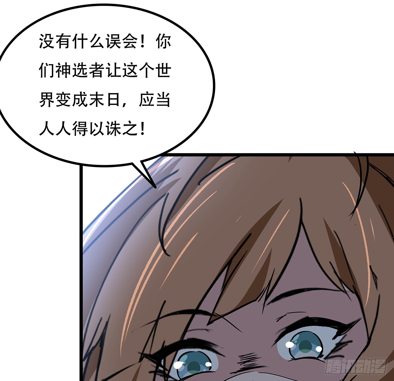 196话 玩点有趣的吧53