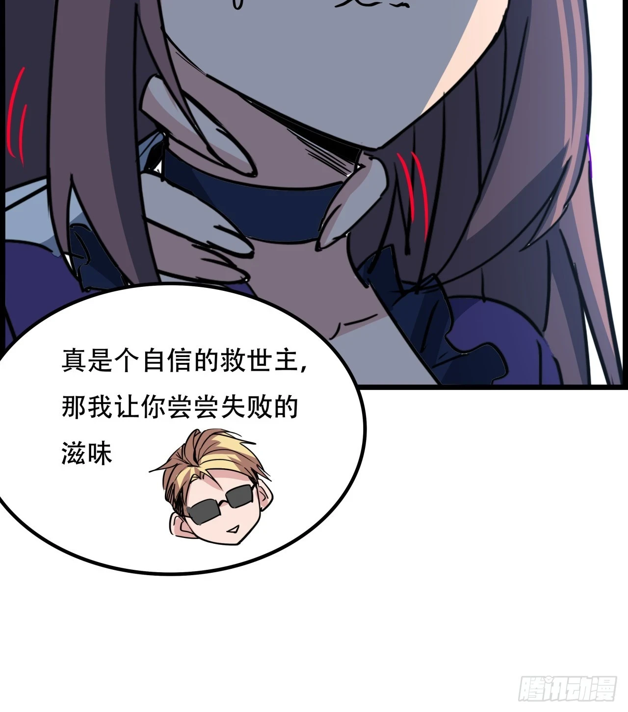 223话 我都要！50
