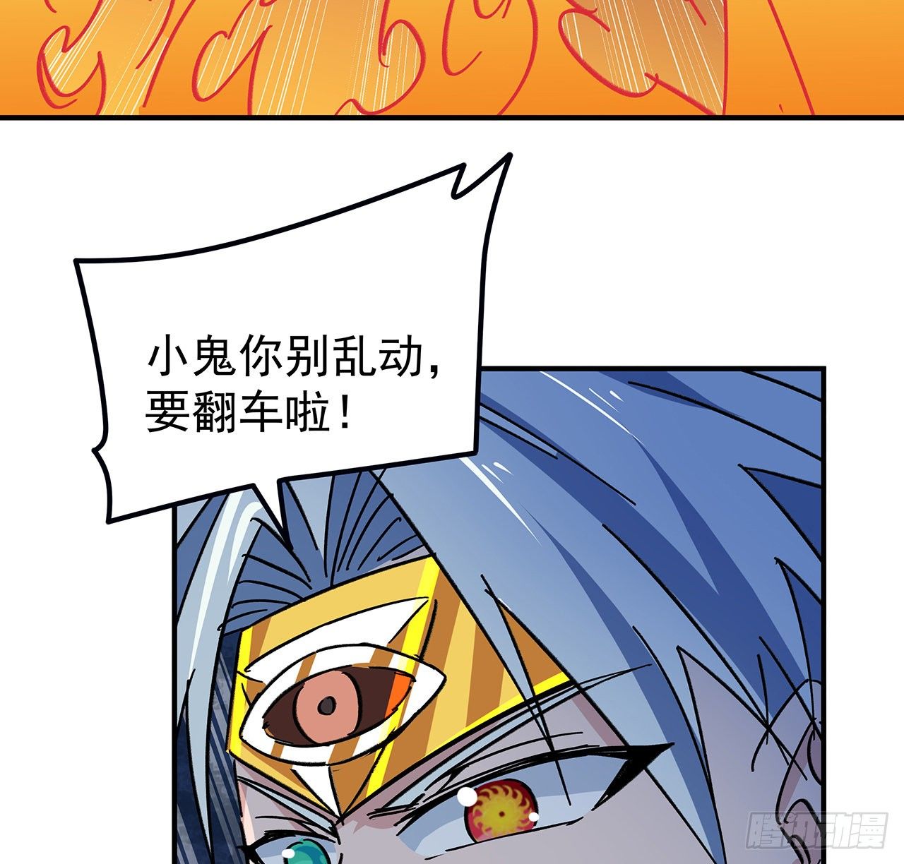 88话 各位，我回来了15