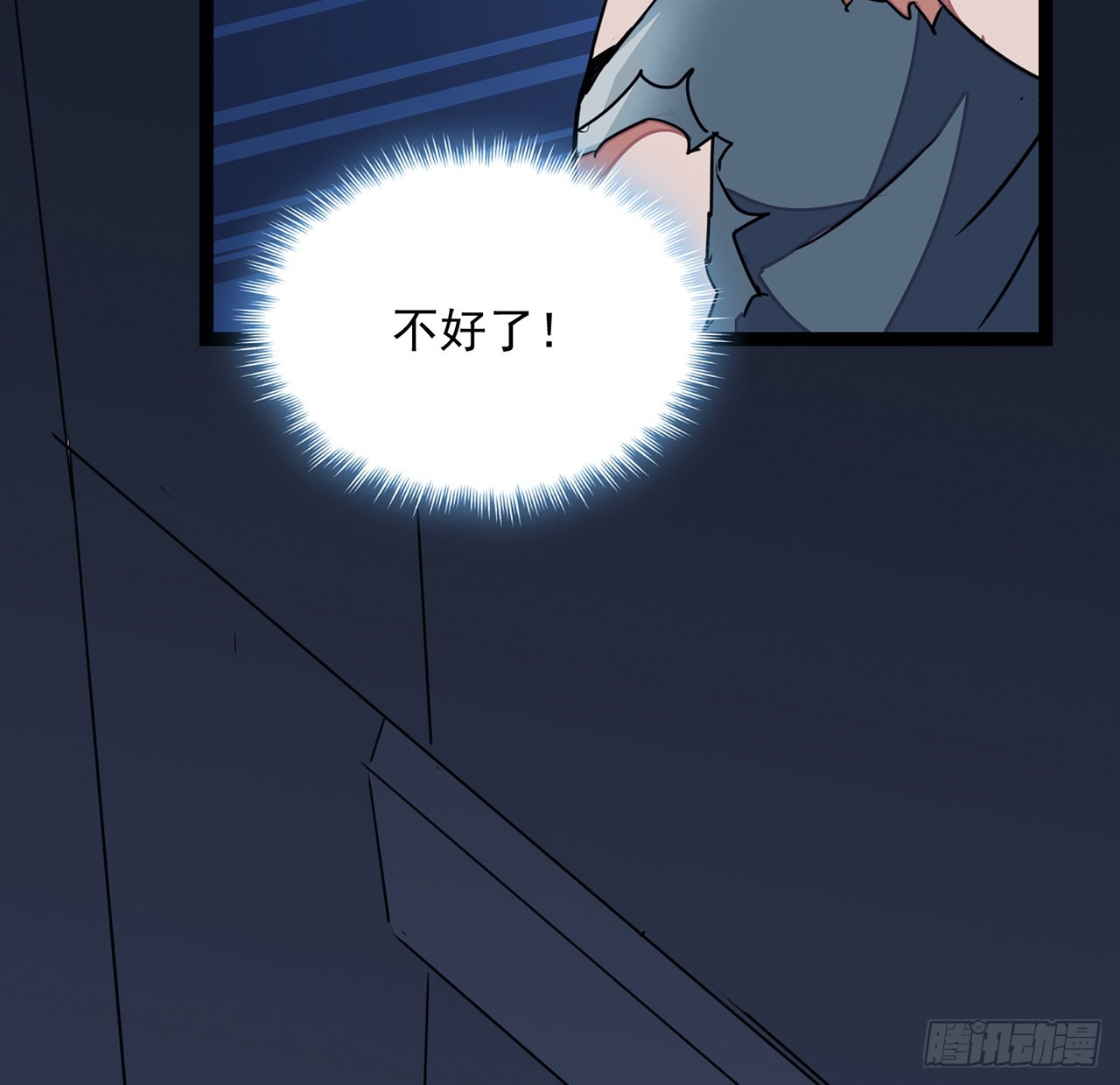 144话任务完成14
