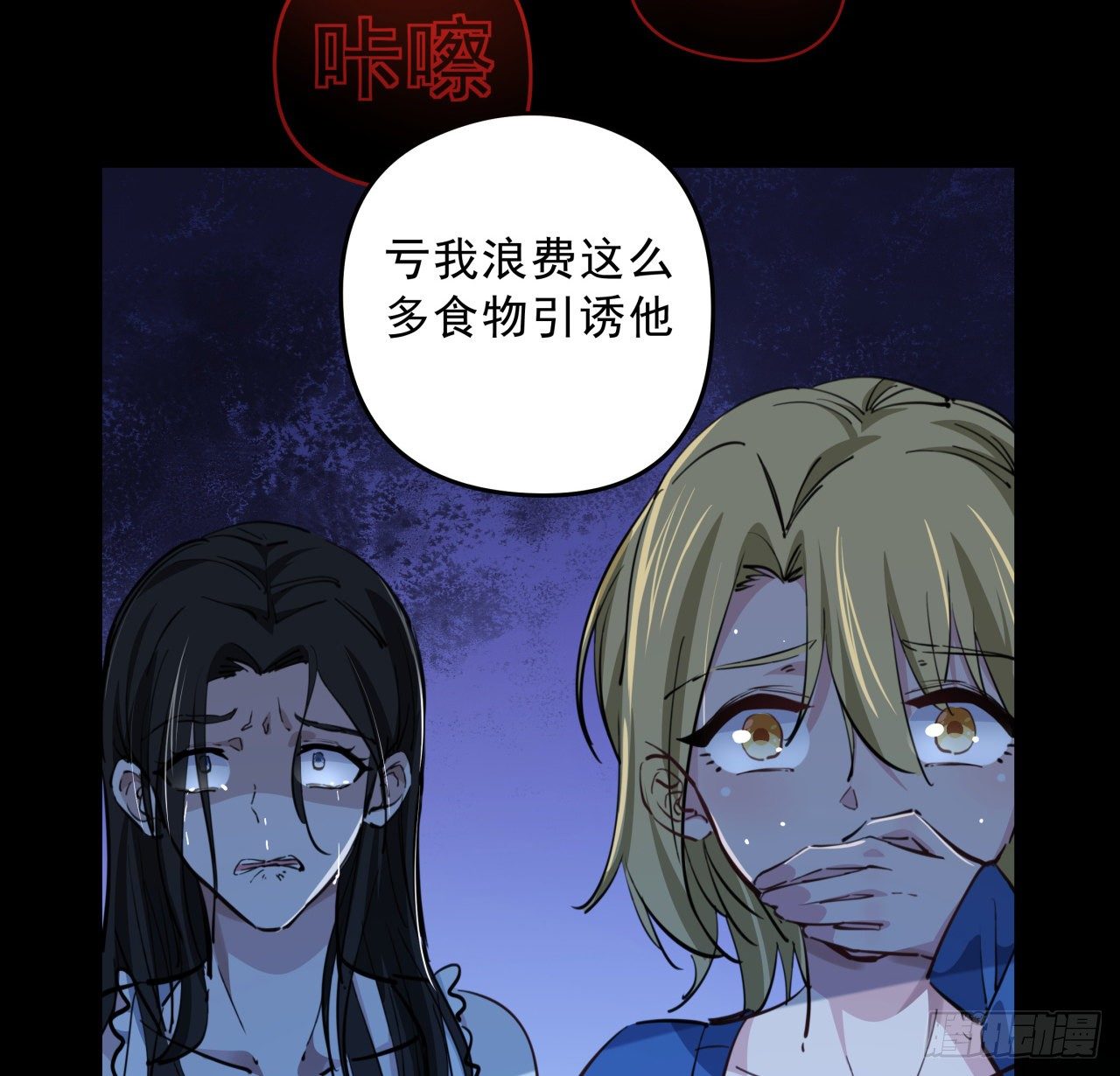 23话 软的不行就来硬的64