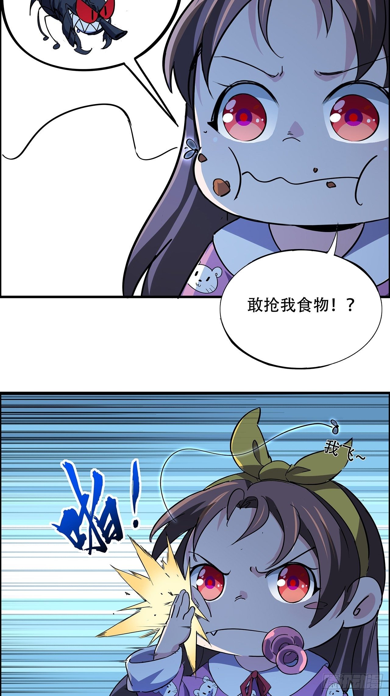 95话 我要你的身体！80