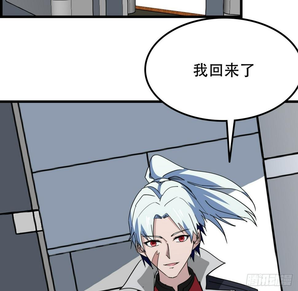 241话 新的计划14