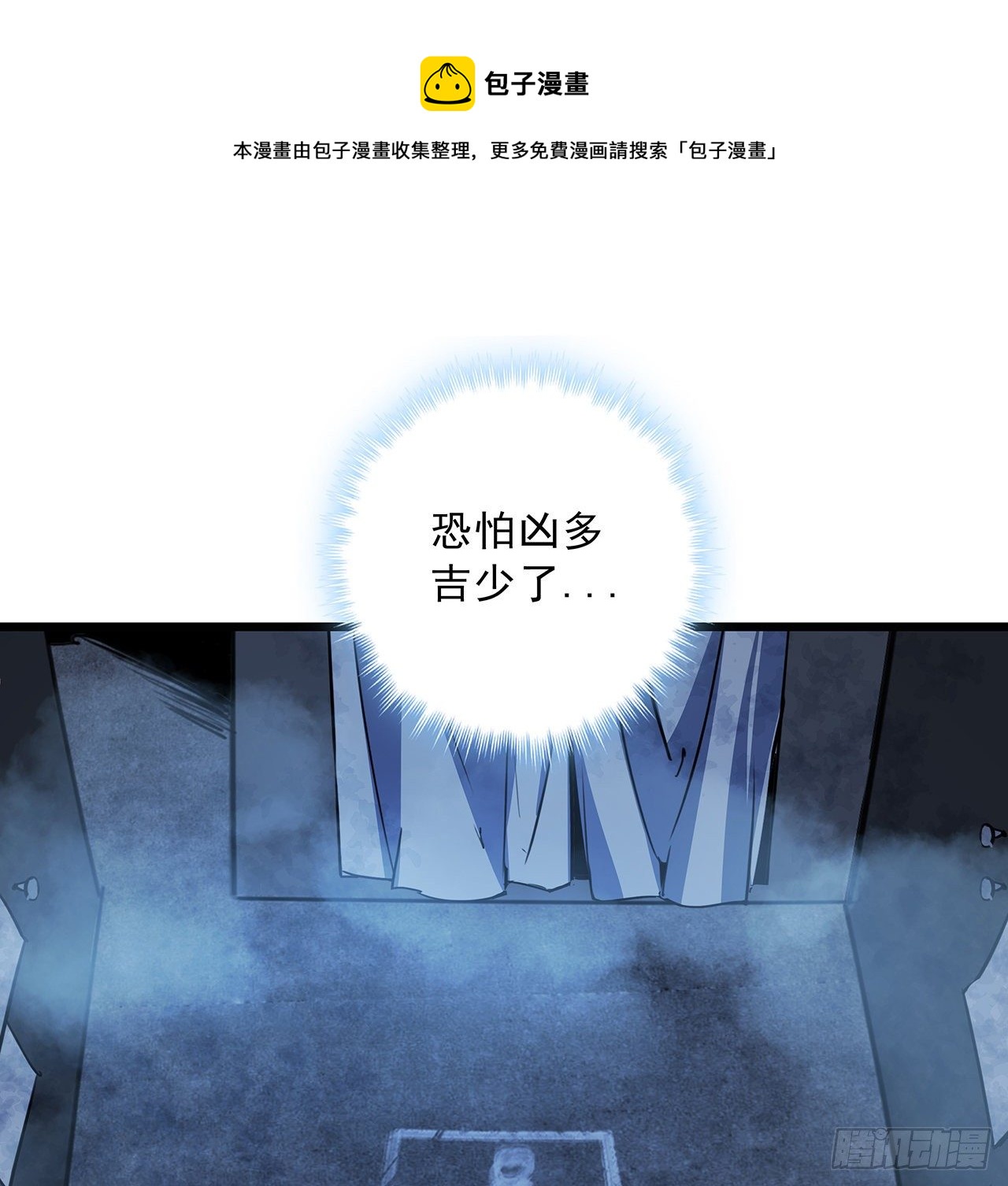 61话 郝乖怎么没有这么大的34