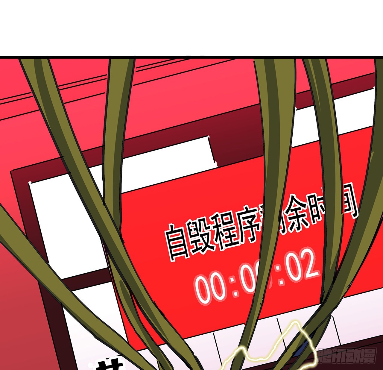 147话一起收拾键盘侠18