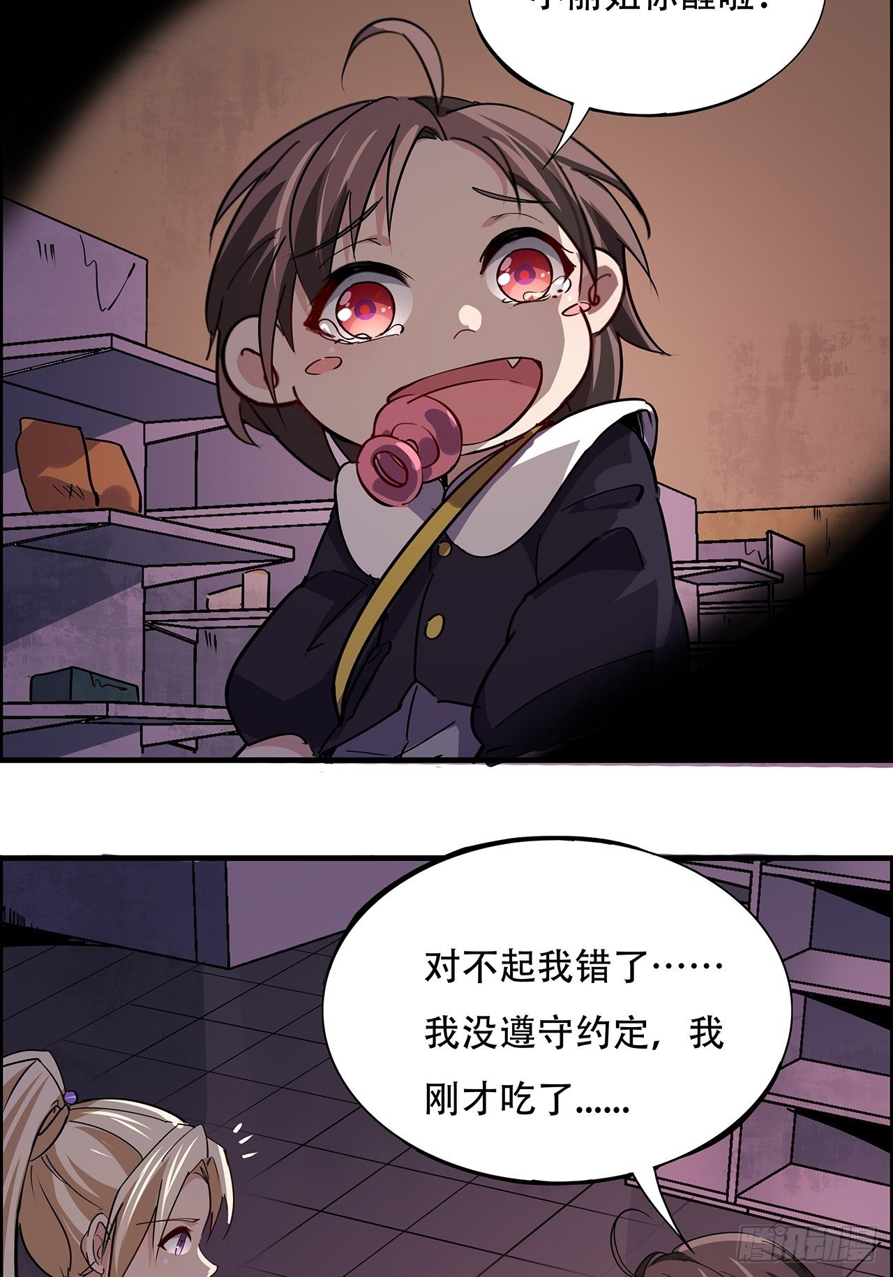 91话 你被耍得团团转114