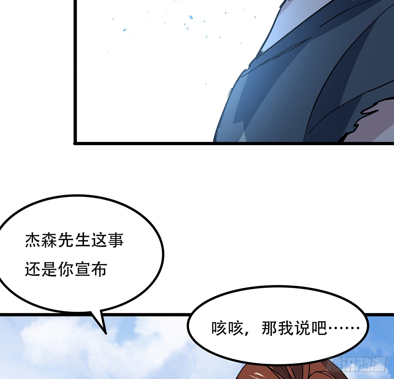164话 你是首领了40